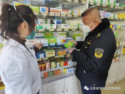 五原县加强药品价格监管